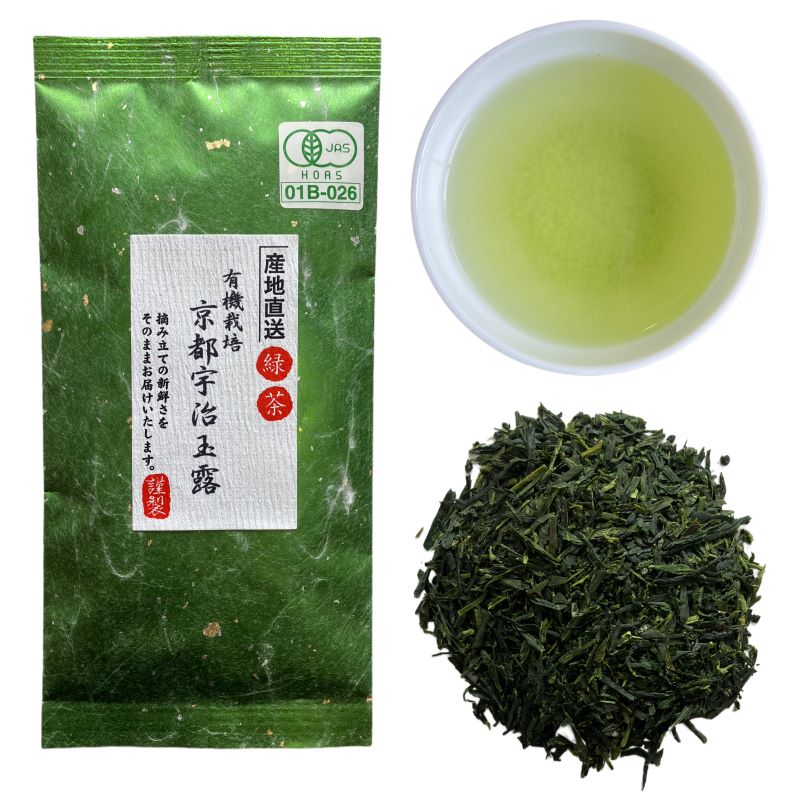 お茶の光露園/こうろえん 有機栽培京都宇治玉露 京都府産 宇治みどり ごこう 有機栽培 オーガニック 宇治玉露 50g×1袋のサムネイル