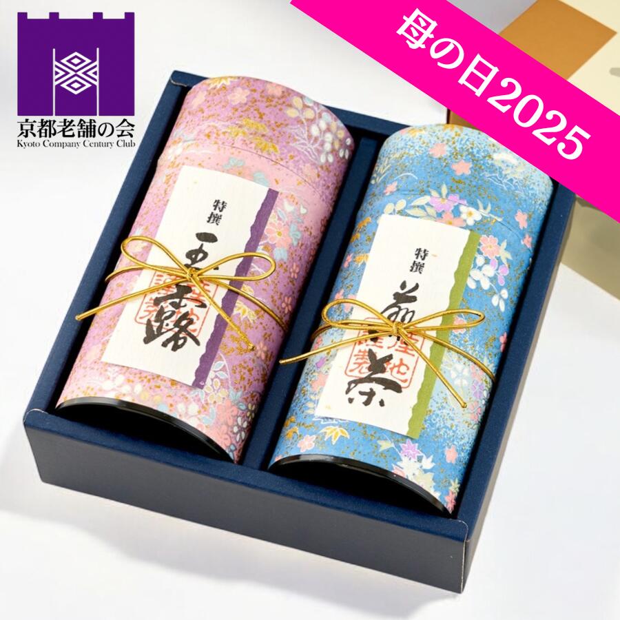 楽天市場】高級 お茶 ギフトセットの通販 楽天市場】高級 お茶 ギフトセットの通販