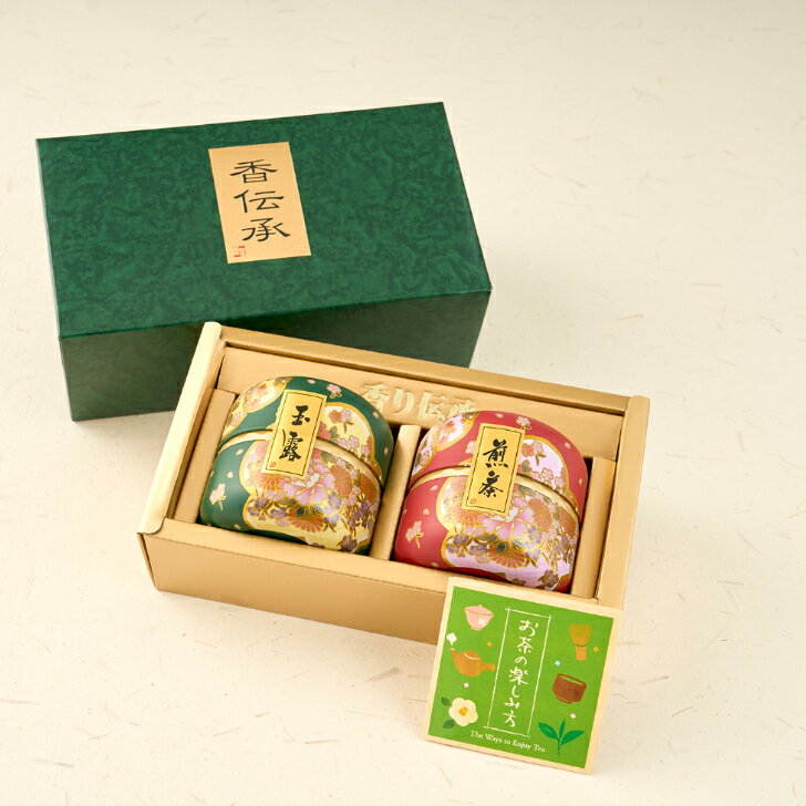 母の日京都お土産内祝いあす楽プレゼントお茶送料無料日本茶緑茶玉露・煎茶ティーパックギフトセット（各4