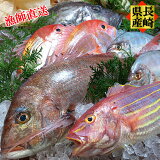 長崎県産プレミアム鮮魚セットギフトにもどうぞ。