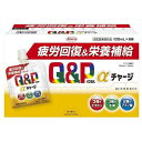 【訳あり】キューピーコーワαチャージ パイン風味 ( 100ml*6袋 )