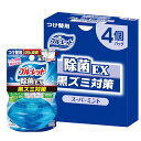 【訳あり】【まとめ買い】液体ブルーレットおくだけ除菌EX つけ替4個パック スーパーミント 4987072092996