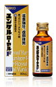 【訳あり】ユンケルローヤルF 50ml
