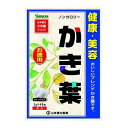 【訳あり】山本漢方 かき葉 徳用 48包