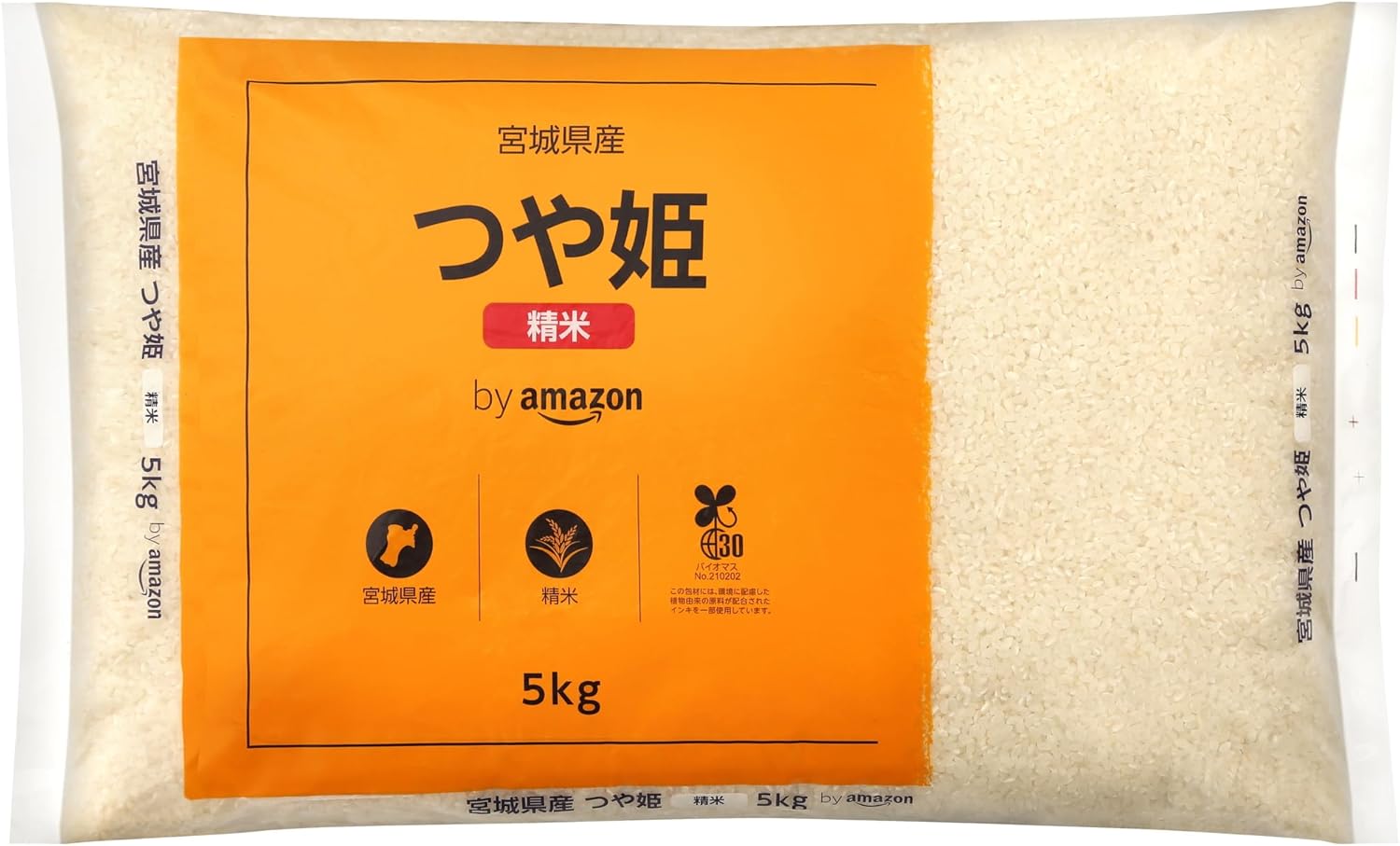【送料無料】【令和6年産】白米10kg 15kg 20kg 宮城県産精米 つや姫 5kg*2のサムネイル