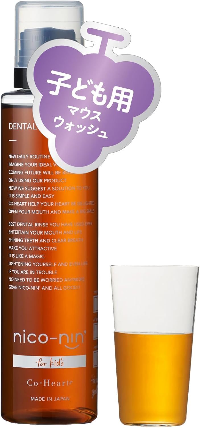 【訳あり】コハルト nico-nin for kids （ 子供 マウスウォッシュ / 200ml ）こども 洗口液 （ ぶどう味 辛くない 低刺激 ） ニコニン キッズ オーラルケア (1本)のサムネイル