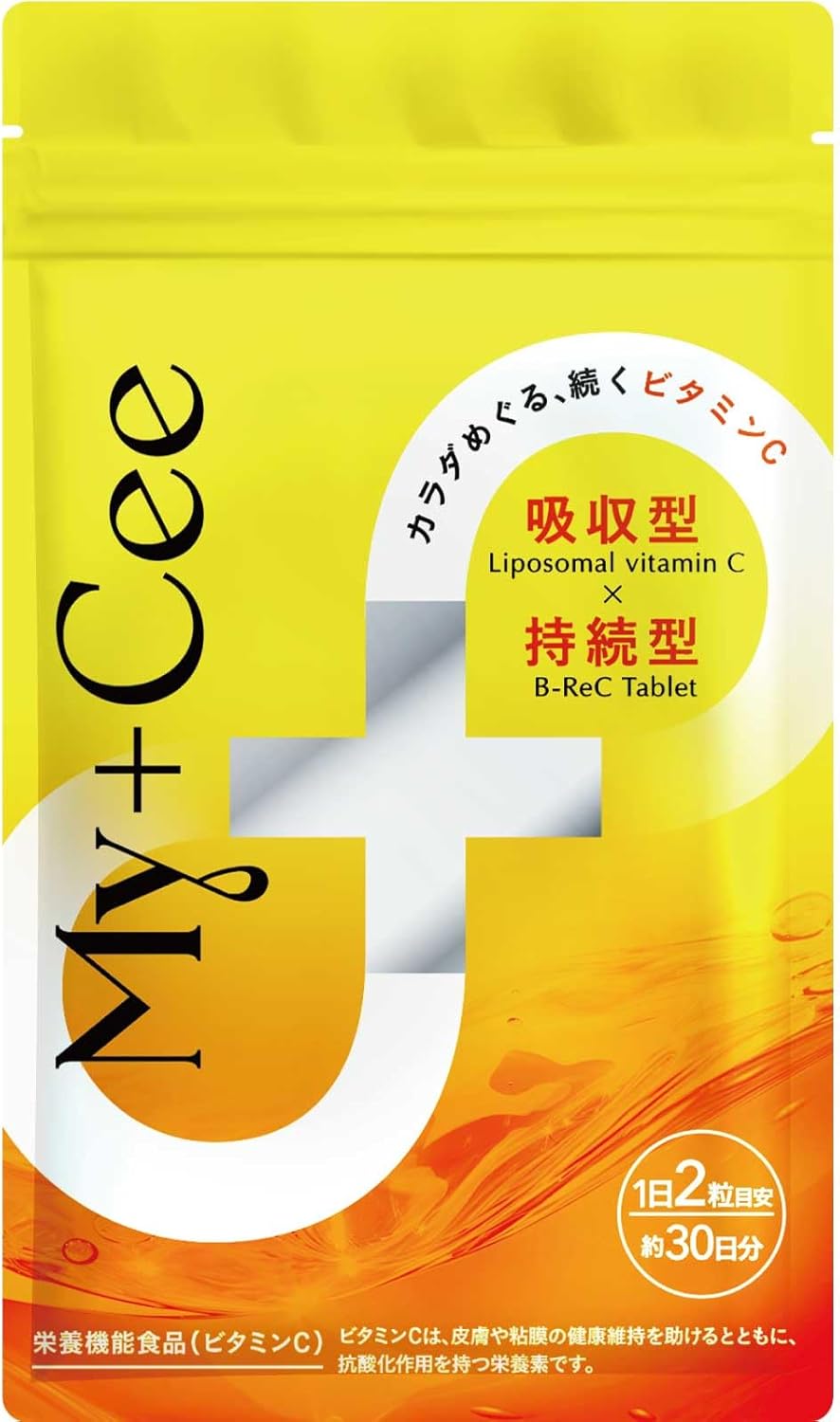 【訳あり】My+Cee マイシー リポソーム ビタミンc サプリメントー 60粒 αリポ酸 ヘスペリジン 香料 着色料 保存料不使用 栄養機能食品 アルファリポ酸 αリポ酸 B－Rec技術 さくらの森 (1袋)のサムネイル