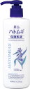 麗白 ハトムギ 保湿乳液 300ミリリットル (x 1)