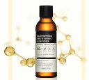 【訳あり】 【SOMEBYMI公式】サムバイミー ガラクトミセス ピュアビタミンC グロートナー200ml GALACTOMYCES PURE VITAMIN ...