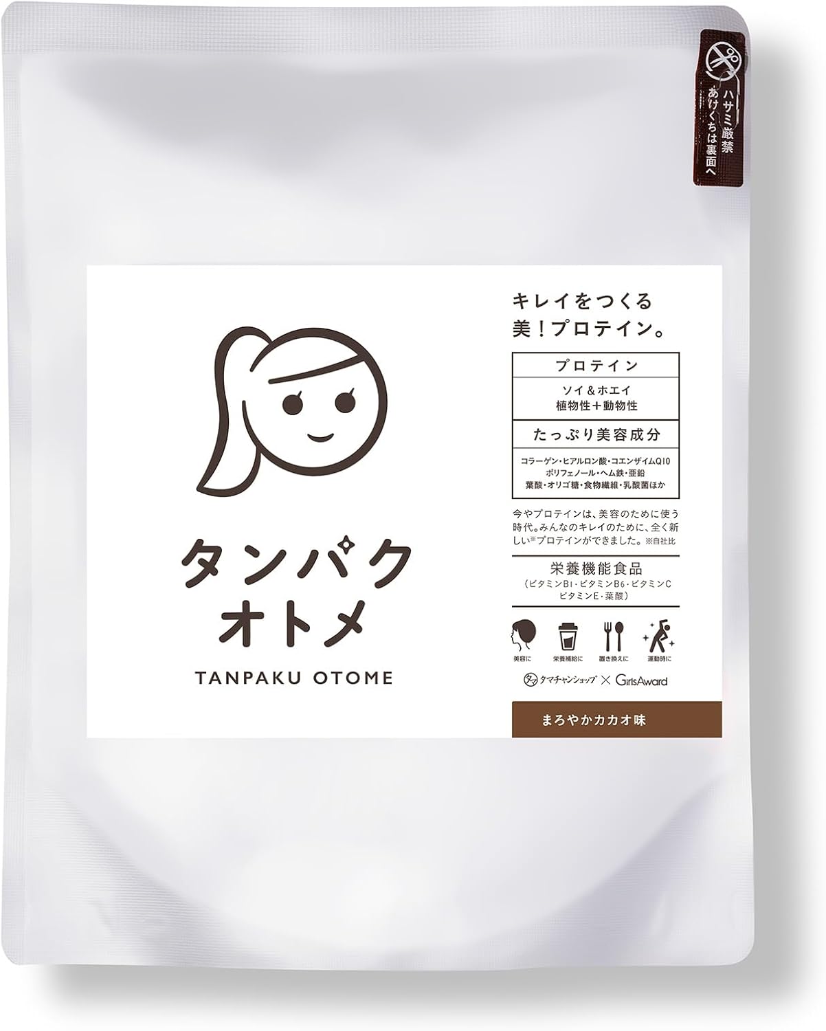 【訳あり】タマチャンショップ タンパクオトメ 260g（まろやかカカオ味） 女性向け ホエイ＆ソイWプロテイン 国内生産 美容成分27種配合のサムネイル