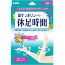 【訳あり】足すっきりシート 休足時間 ( 18枚入 )/ 休足時間