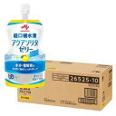 【訳あり】アクアソリタゼリー ゆず風味 ( 130g*30個入 )/ アクアソリタ ( 経口補水液 熱中症対策 経口補水 栄養ゼリー 熱中症 )