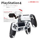 【Hotline Games PS4 コントローラーグリップ】 (グリップ部分 ボタン トリガー(20PCS), 黒 滑り止め PlayStaion 4 DUALSHOCK4 コントローラー アンチスリップテープ グリップ力強化/吸汗力 超薄0.6mm / 日本正規品 ゲーム