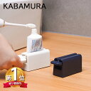 【楽天1位】【歯磨き絞り器】チューブ絞り器 スクイーザー チューブしぼり器　チューブローラー　節約グ ...