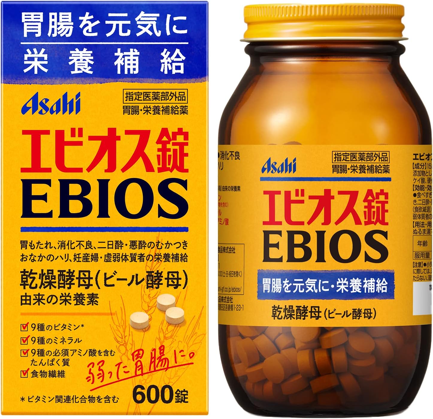【訳あり】エビオス錠 600錠 【指定医薬部外品】胃腸・栄養補給薬！のサムネイル
