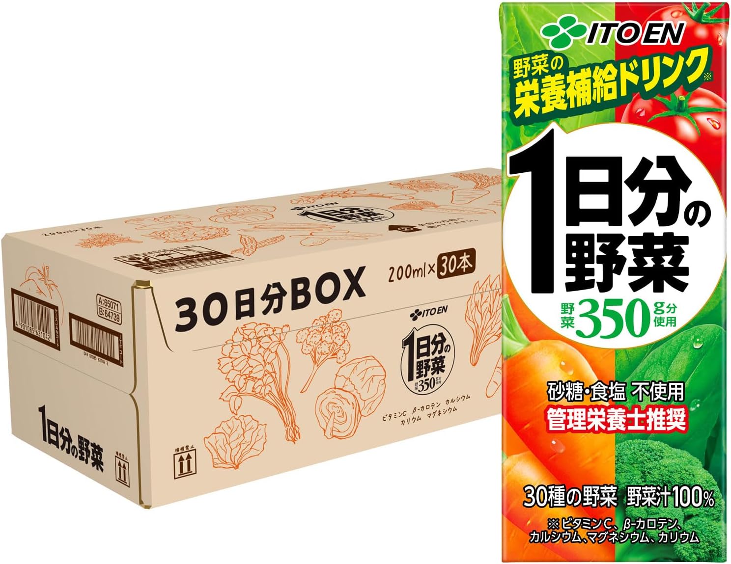 送料無料【外装箱訳あり】伊藤園 1日分の野菜 30日分BOX (紙パック) 200ml×30本のサムネイル