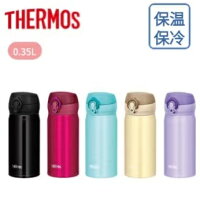 サーモス 真空断熱ケータイマグ 水筒 350ml JNL-353-CRG/-PPL/-PMT/-CRB/-JTB(1コ入)【サーモス(THERMOS)】水筒 魔法瓶 保温 保冷 運動会 子供 マイボトル おしゃれ 人気