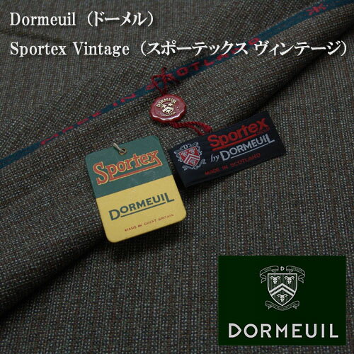 Dormeuil ドーメル Sportex Vintage（