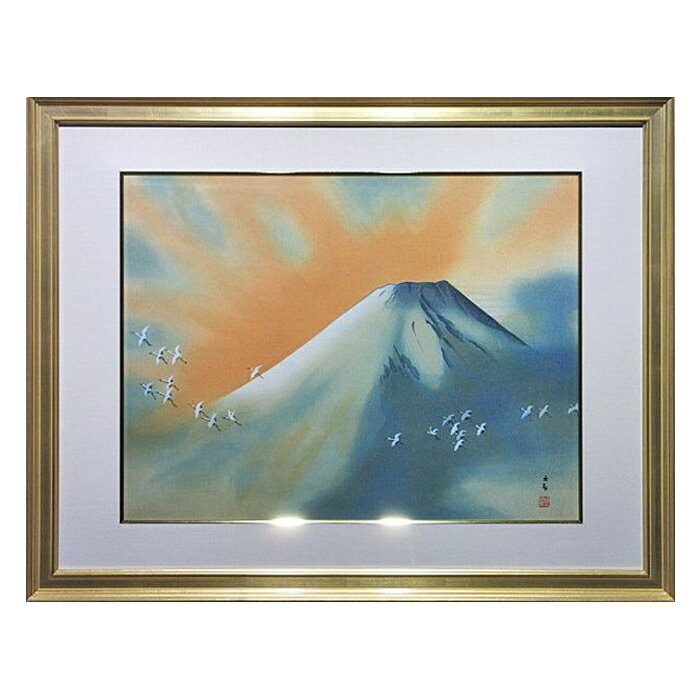 横山大観 『霊峰飛鶴』 京都版画院 昭和55年 木版画 日本人作家 有名画家 富士 鶴 日の出 風景画 美術品 【中古】