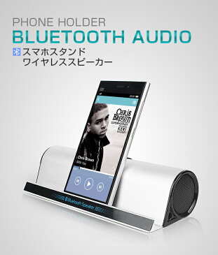 Bluetooth スピーカー 大音量 重低音 ステレオ 高音質 ブルートゥース スマートフォン ワイヤレス スピーカー 小型 iPhone7 対応 10時間連続再生 スタンド機能付き PC Android AUX ステレオ 車 スピーカー bluetoothスピーカー 音楽 モバイル バッテリー iPhoneX Xs Max 対応