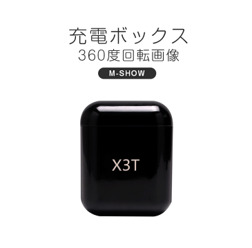 Bluetooth イヤホン ブルートゥース カナル ランニング ワイヤレスイヤホン ワイヤレス ワンボタン 音量調節 小型 軽量 マイク内蔵 通話可 スポーツ ヘッドセット タッチ式 ノイズキャンセリング イヤホンマイク ハンズフリー iPhone 7 8 plus X Xs Max Andoroid 多機種対応