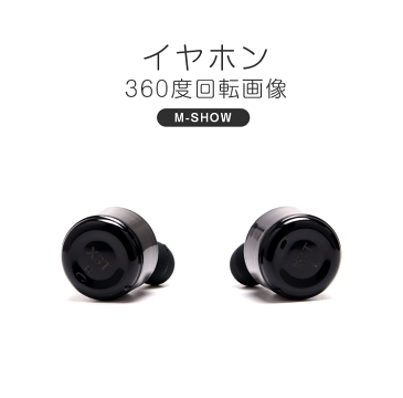 Bluetooth イヤホン ブルートゥース カナル ランニング ワイヤレスイヤホン ワイヤレス ワンボタン 音量調節 小型 軽量 マイク内蔵 通話可 スポーツ ヘッドセット タッチ式 ノイズキャンセリング イヤホンマイク ハンズフリー iPhone 7 8 plus X Xs Max Andoroid 多機種対応