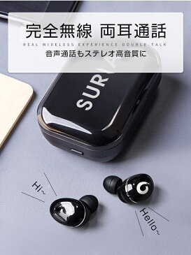 Bluetooth イヤホン ワイヤレスイヤホン iPhone 7 8 plus X Xs Max Andoroid 多機種対応 2200mah 超大容量充電ケース ワイヤレス ヘッドセット IPX5防水 Siri対応 軽量 両耳 ワンボタン設計 タッチ操作 Bluetooth5.0 マイク内蔵 通話可 イヤフォン ブルートゥース カナル