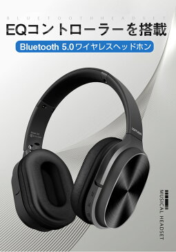 【進化版 Bluetooth5.0 & 30時間連続再生】 Bluetooth ヘッドホン ワイヤレスイヤホン 密閉型 イヤホン 折り畳み式 ワイヤレス ヘッドセット 内蔵マイク ハンズフリー通話 SDカード再生 軽量 高音質 3.5mm オーディオ 有線 無線兼用 iPhone Andoroid PC 多機種対応