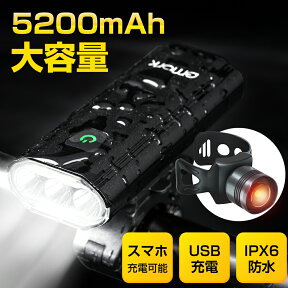 自転車 ライト 【 5200mAh大容量 USB充電式 】 自転車ヘッドライト 防水 LEDヘッドライト LED 防水 IPX6 1000ルーメン 6種点灯モード 軽量 軽い USB 充電 マウンテンバイク レンズ 明るい 高輝度 防まつ形 便利 工具不要 簡単着脱 取外し可能