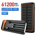 富士倉 2WAY モバイルソーラーパネル BASP40W 環境改善用品 環境改善用品 防災 防犯用品 避難生活用品(代引不可)【送料無料】