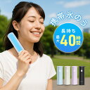 冷温スティック 氷嚢 氷のう アイスパック 熱中症対策 グッズ ミニアイスパック アイシング 氷のう 魔法瓶構造 水筒型 真空断熱 冷たさキープホルダー付き 40時間続く ステンレスボトル シリコーン ネッククーラー 保冷剤 水漏れ防止 繰り返し利用