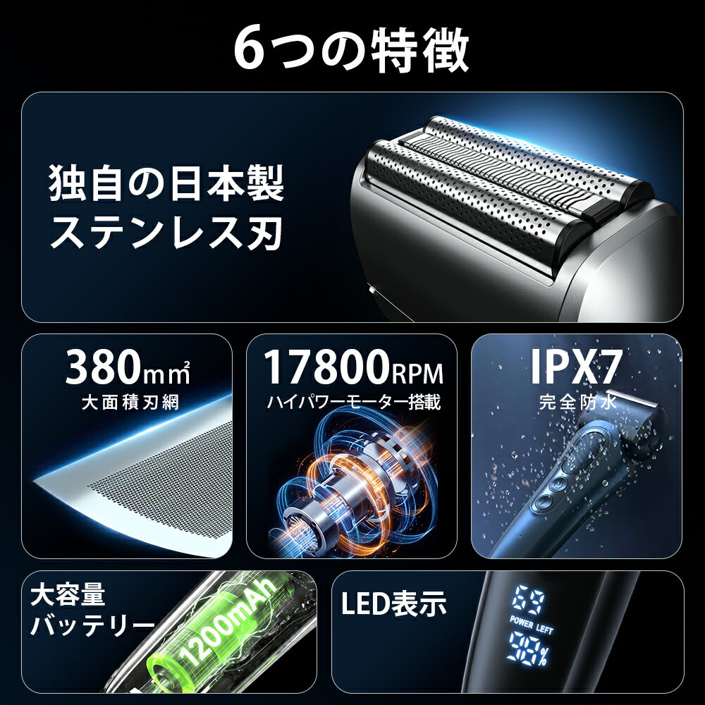 「クーポン+ポイントで最安3734円～」「髭剃り シェーバー」 電気シェーバー 往復...
