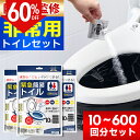 【防災士が監修】 非常用トイレ 抗菌 消臭 10回分 防臭袋X10 汚物袋X10 凝固X10 使い捨て手袋X20枚 携帯トイレ 防災トイレ 持ち運び易い コンパ...