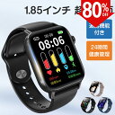 スマートウォッチ QS15 超大画面 1.85インチ 通話機能付き 最新Bluetooth5.3 超長時間待機 24時間健康管理 自動体温検知 着信通知 歩数記...