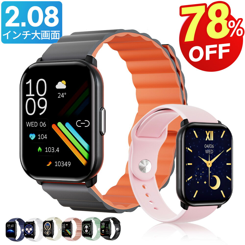 [2026 개량판] 스마트 워치 통화 기능 첨부 2.08 인치 대화면 피부온 변동 측정 IP68 방수 24시간 건강 관리 혈중 산소도 심박수 측정 장시간 대기 GPS 운동 기록 Bluetooth6.0탑재 다기능 손목시계 여성 일본어 착신 통지