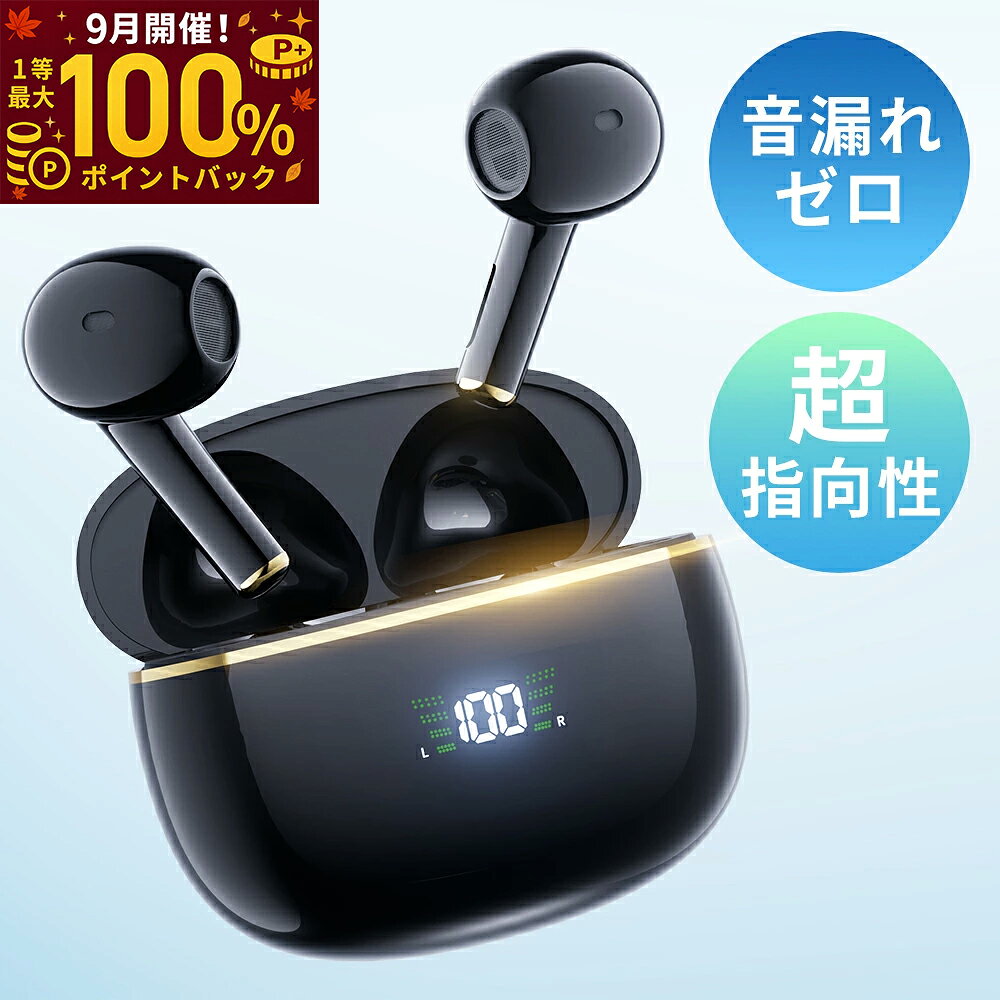 楽天市場】ワイヤレスイヤホン bluetooth3．0の通販