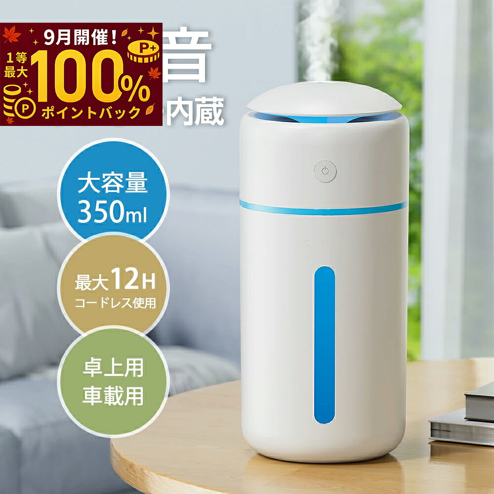 �y�V�F�o��z ������ ��� ���^ Type-C�[�d�� �������� ���� ��e��350ML �����g�� ���n���A���} �������c