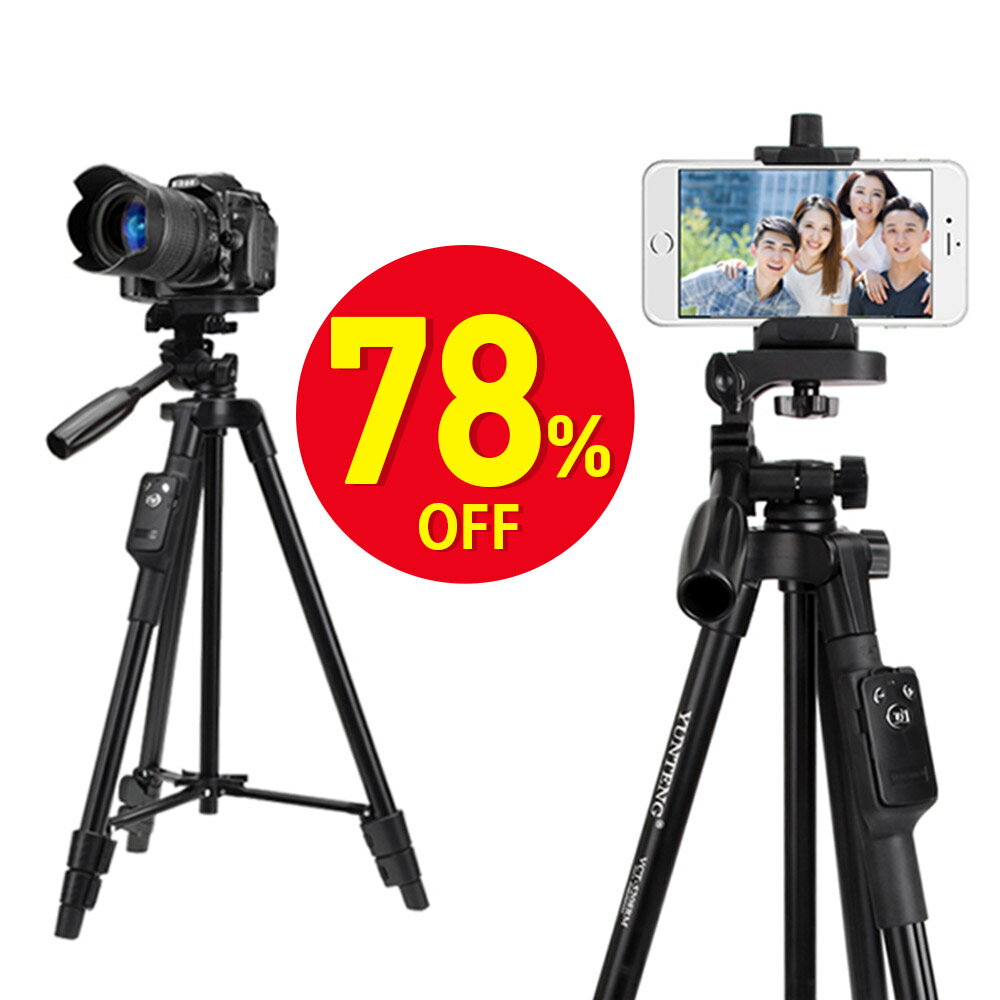 【スーパーSALE 78％OFF】 スマホ三脚 ビデオカメラ 三脚 一眼レフカメラ 軽量 ミニ 4段階伸縮 360度回転 3WAY雲台 スマホ 自分撮り 自撮り 三脚スタンド アルミ製 リモコン付 Bluetooth 収納…