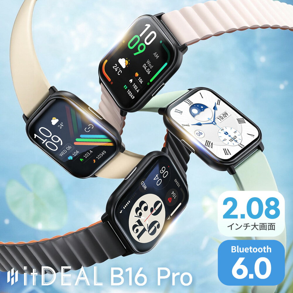 「2026改良版」 スマートウォッチ 通話機能付き 2.08インチ大画面 皮膚温変動測定 IP68防水 24時間健康管理 血中酸素度 心拍数測定 長時間待機 GPS運動記録 Bluetooth6.0搭載 多機能 腕時計 レディース メンズ 日本語 着信通知 睡眠検測 アラーム 時計 敬老の日 - Image 2
