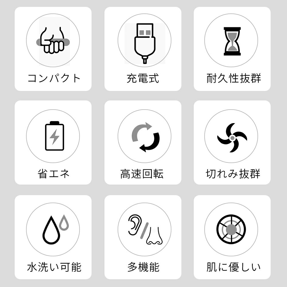 鼻毛カッター 鼻毛バリカン むだ毛 鼻毛切り 鼻毛 はさみ 耳毛剃り 鼻毛シェーバー...