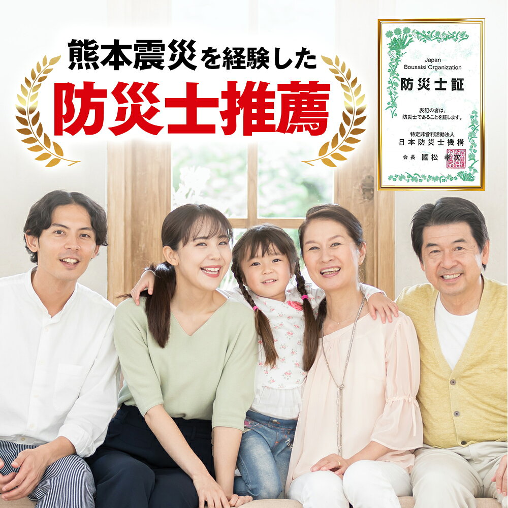 【防災士が監修】 非常用トイレ 抗菌 消臭 10回分 防臭袋X10 汚物袋X10 凝固X10 使...