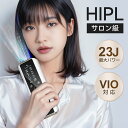 「50%OFFクーポンあり」 脱毛器 vio対応 サロン級HIPL脱毛器 冷却機能付き メンズ 髭 冷却プレート&サファイア冷却 無痛 高出力 照射回数無制限 ...