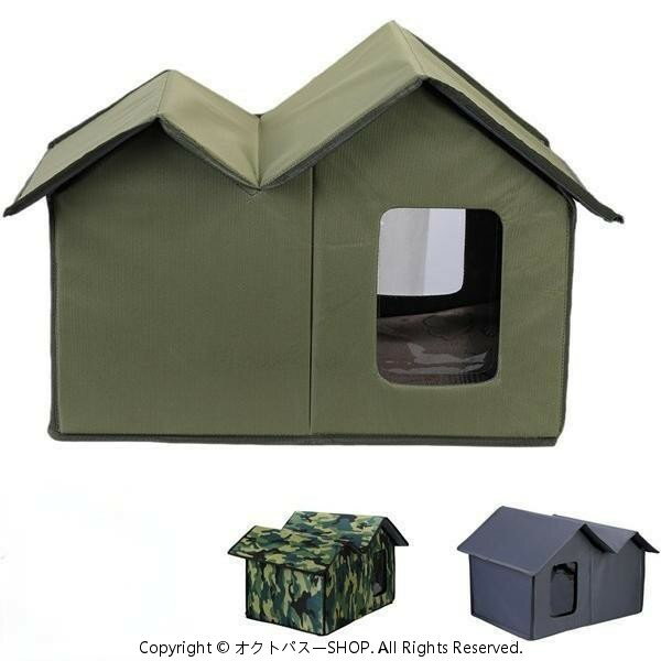 野良猫犬避難所 野良動物ハウス 野外キャットハウス 冬 防水 防寒 防風 折りたたみ式 掛け釘固定 パッ..