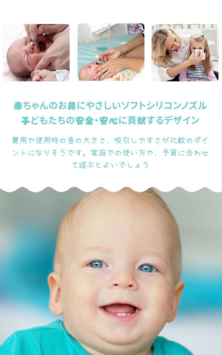 男の子 出産祝い コンパクト 軽量 電動鼻水吸引器 ベビー 赤ちゃん 子供 鼻水吸引機 電動 吸引 鼻水 赤ちゃん 電動
