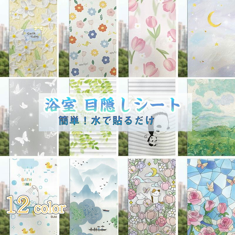 �륬�饹�ե���� �˸� �Ἴ �ܱ��� ������ ���Ž��� ��Ϥ�� �ܱ��� �� ���饹 �ץ饤�Х��� ���� Ǵ����Ի��� �׸���Ǯ uv���å� �Ͽ��к� �ɺ��륬...