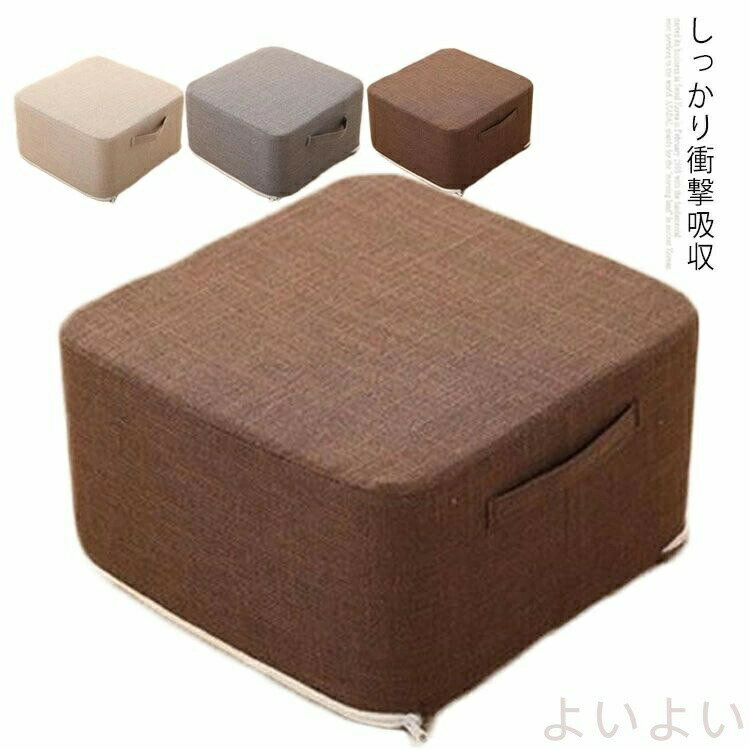 【送料無料】トランポリン クッション トランポリン 子供 クッション 四角 スクエアクッション 室内 運..