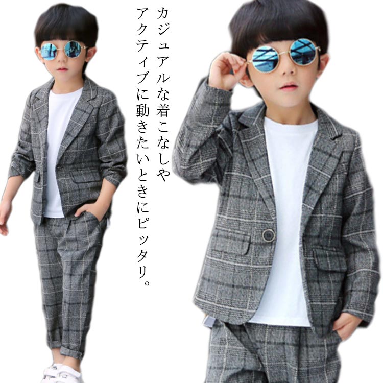 ロングパンツ セットアップ 長ズボン スーツ 卒業式 2点セット スーツ 男の子 フォーマル ジャケット ..