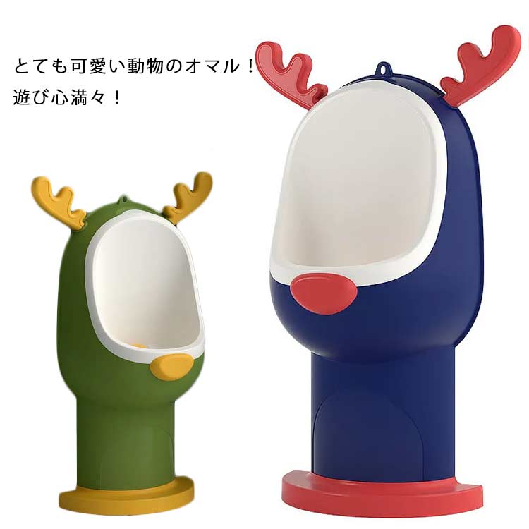 とても可愛い動物のオマル！遊び心満々！お子様が一人でおしっこができるよう、 楽しみながらトイレトレーニングことが役立ちます。オマルの中に黄色いプロペラがついているので、おしっこがかかる時プロペラがくるくる回て、とても楽しいですよ〜立体設計で...
