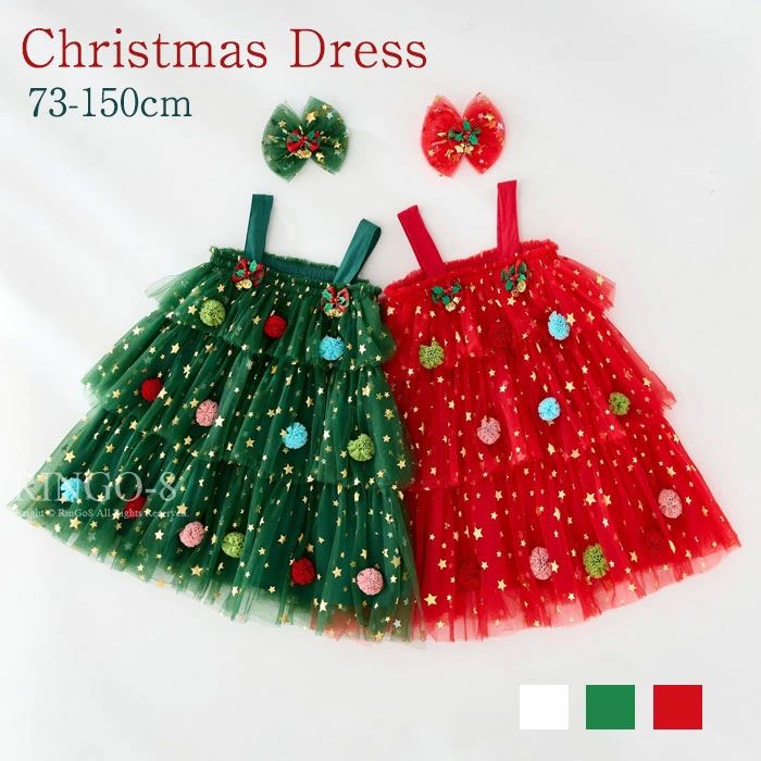 イベント クリスマスツリー ワンピース ベビー服 キッズ サンタ服 可愛い コスチューム 子供 子供 仮装..