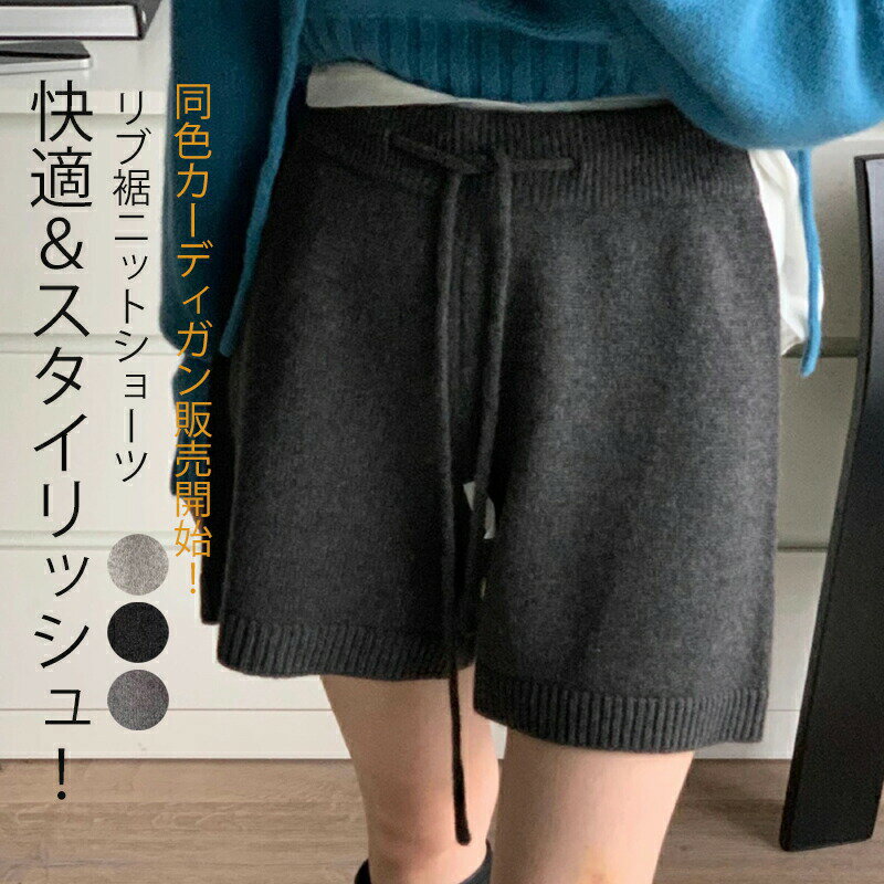 40%OFFѥ¨Ǽڥޥ饽SALE12610ߡ!ǥ䳫!ۥ硼ȥѥ ˥å  ǥ 磻ɥѥ ϡեѥ ˥...